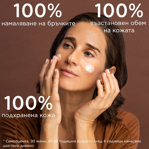 Apivita Queen Bee Регенериращ дневен крем с богата текстура х50 мл