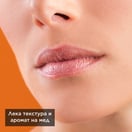 Apivita Стик за устни с мед x4,4 г