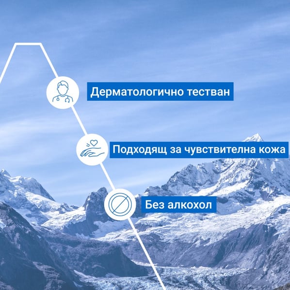 Uriage Дезодорант рол-он за чувствителна кожа x50 мл