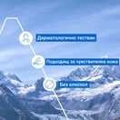 Uriage Дезодорант рол-он за чувствителна кожа x50 мл