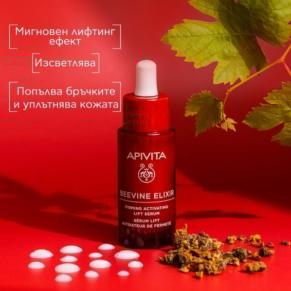 Apivita Beevine Elixir Серум против стареене х30 мл