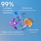 Apivita Aqua Beelicious Хидратиращ тоник против несъвършенства х200 мл