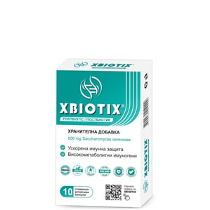 Xbiotix Постбиотик за имунна защита х10 капсули