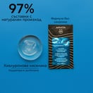 Apivita Express Beauty Хидратираща маска за коса с хиалуронова киселина 6x20 мл