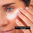 Apivita Express Beauty Маска за очи с грозде 6x2x2 мл