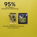 Apivita Express Beauty Ексфолираща крем маска за лице с маслина 6x2x8 мл