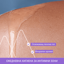 Uriage Gyn-Phy Освежаващ и почистващ интимен гел x500 мл
