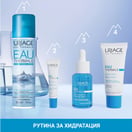 Uriage Хидратираща и успокояваща термална вода x150 мл