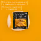 Apivita Express Beauty Подхранваща маска с мед 6x2х8 мл