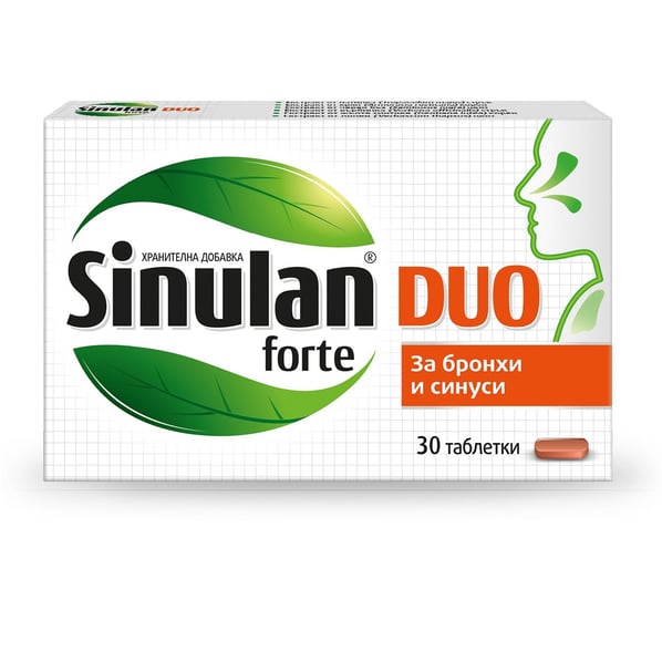 Walmark синулан ДУО форте X 30бр.