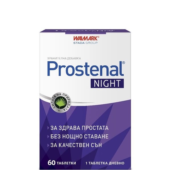 Walmark Prostenal Night за здрава простата х60 таблетки