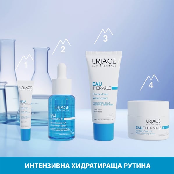 Uriage Нощна термална хидратираща маска х50 мл