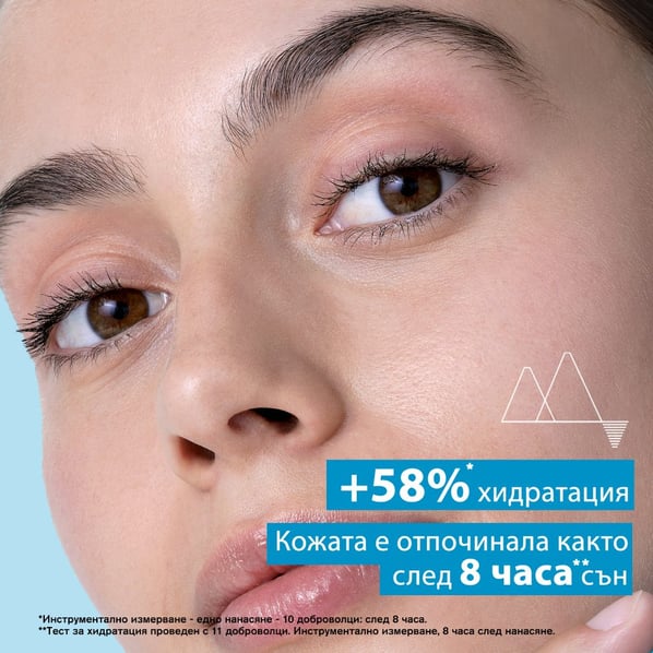 Uriage Нощна термална хидратираща маска х50 мл
