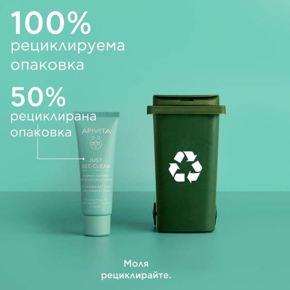 Apivita Just Bee Clear Хидратиращ матиращ крем за лице х40 мл
