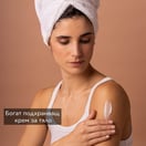 Apivita Хидратиращ крем за тяло с мед х150 мл