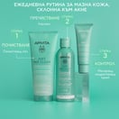 Apivita Just Bee Clear Хидратиращ матиращ крем за лице х40 мл