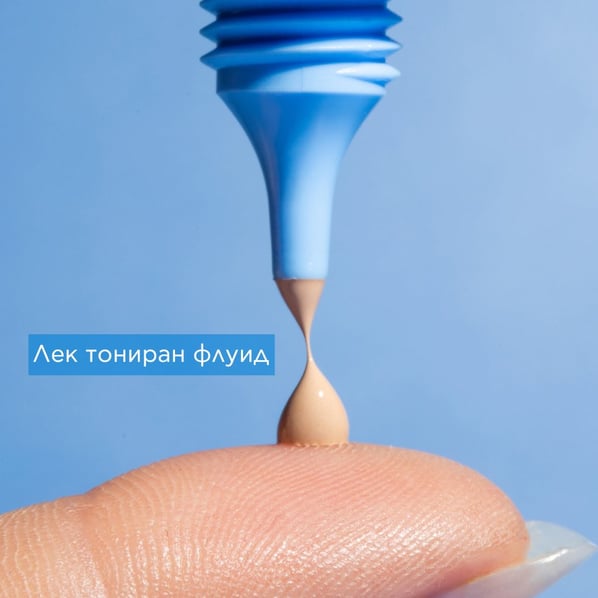 Apivita Aqua Beelicious Тониран хидратиращ озаряващ флуид SPF30 х40 мл