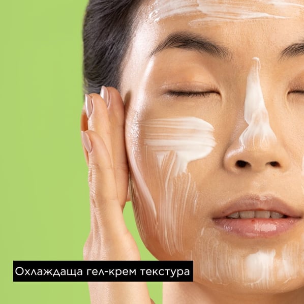 Apivita Express Beauty Интензивна маска с краставица 2х8 мл