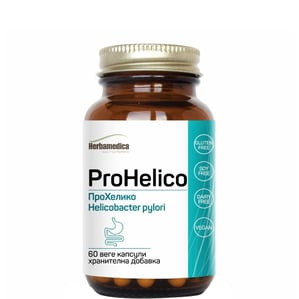 ProHelico срещу стомашната бактерия Helicobacter Pylori x60 капсули Herbamedica