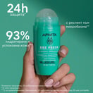 Apivita Bee Fresh Натурален рол-он дезодорант х50 мл