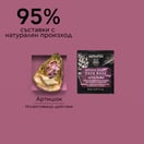 Apivita Express Beauty Озаряваща и изглаждаща маска за лице с артишок 2х8 мл