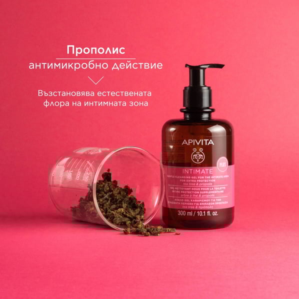 Apivita Intimate Plus pH 4.5 Успокояващ интимен гел с помпа x300 мл
