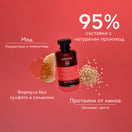 Apivita Шампоан със слънчоглед и мед за боядисана коса х250 мл