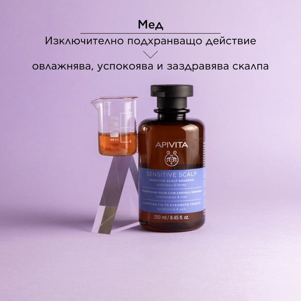 Apivita Шампоан за чувствителен скалп с пребиотици и мед х250 мл