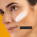 Apivita Express Beauty Хидратираща маска с тиква 2х8 мл