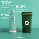 Apivita Just Bee Clear Почистващ лосион за лице х200 мл