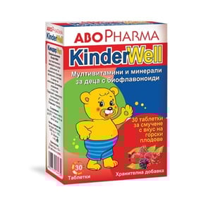 Abopharma Мултивитамини и минерали таблетки за смучене