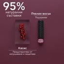 Apivita Стик за устни с касис цвят бордо х4.4 г