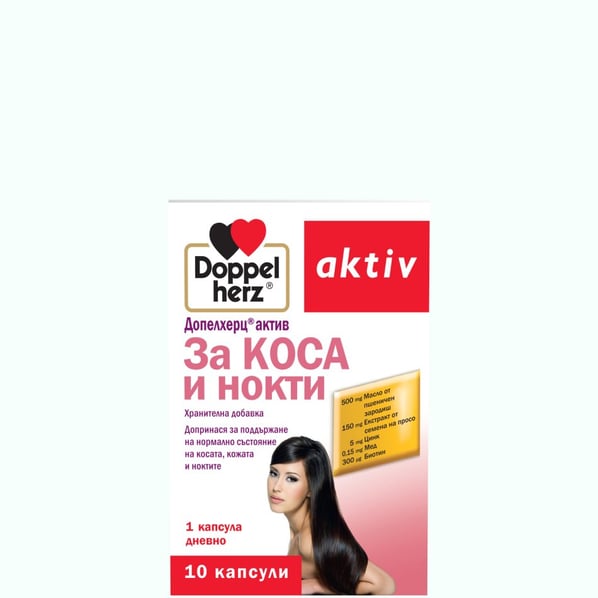 Doppelherz system Колаген Бюти за красива кожа 25 мл х30 флакона