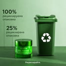 Apivita Bee Radiant Изглаждащ и детоксикиращ нощен гел-балсам х50 мл
