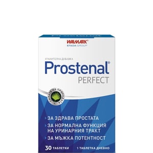 Prostenal Perfect за нормална функция на простатата x30 таблетки Walmark