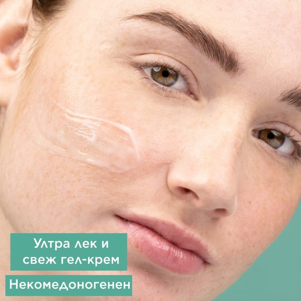Apivita Just Bee Clear Хидратиращ матиращ крем за лице х40 мл