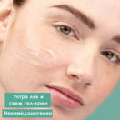 Apivita Just Bee Clear Хидратиращ матиращ крем за лице х40 мл