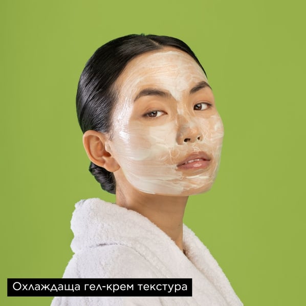 Apivita Express Beauty Освежаваща маска с алое 2х8 мл