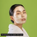 Apivita Express Beauty Освежаваща маска с алое 2х8 мл