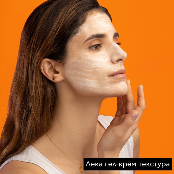 Apivita Express Beauty Възвръщаща блясъка маска за лице с портокал 6x2х8 мл