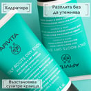 Apivita Балсам за мазни корени и сухи краища х150 мл
