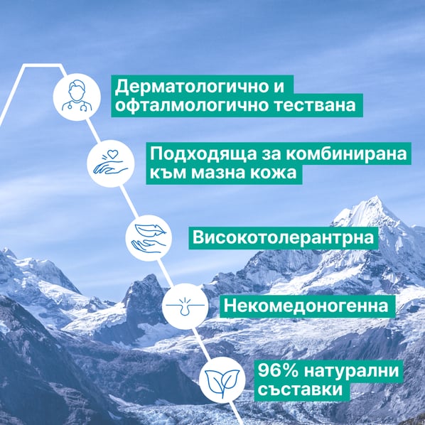 Uriage Термална мицеларна вода за комбинирана към мазна кожа х100 мл