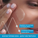 Uriage Нощна термална хидратираща маска х50 мл