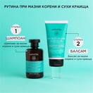 Apivita Балсам за мазни корени и сухи краища х150 мл