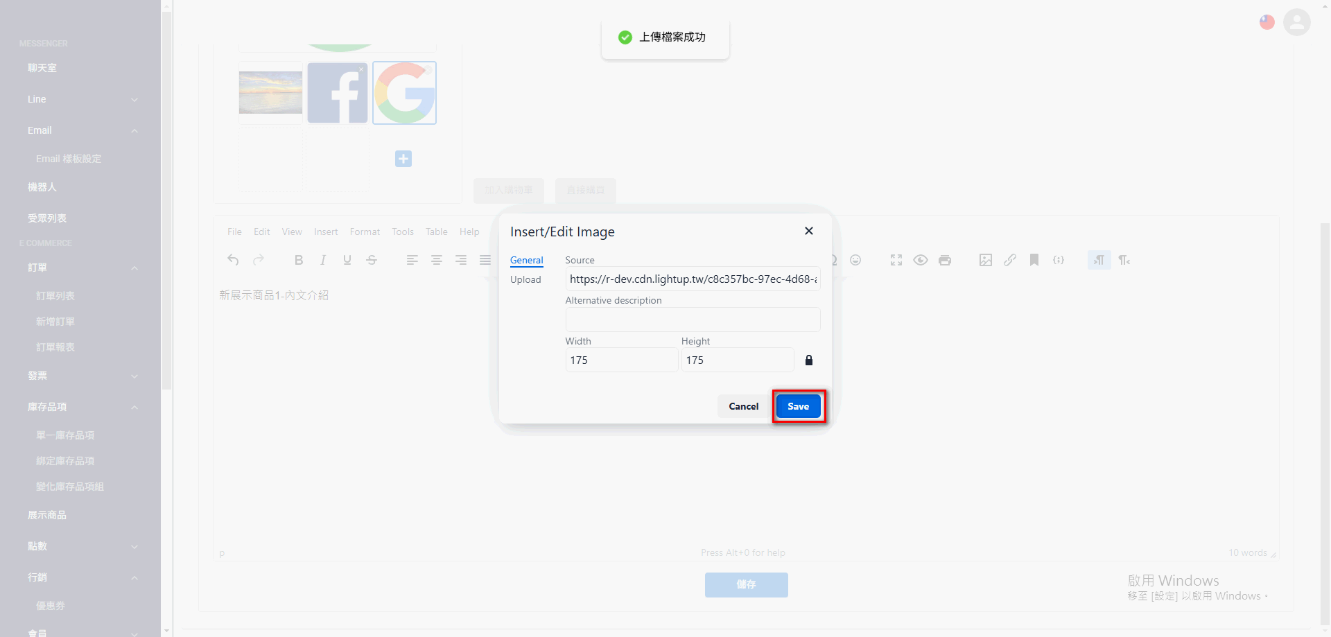 variant-inventory (13)