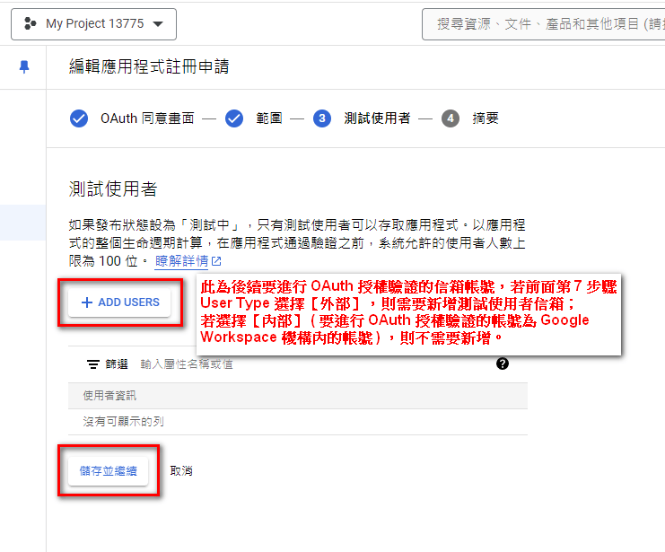 gmail-integration-10