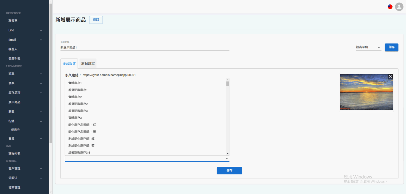 variant-inventory (4)