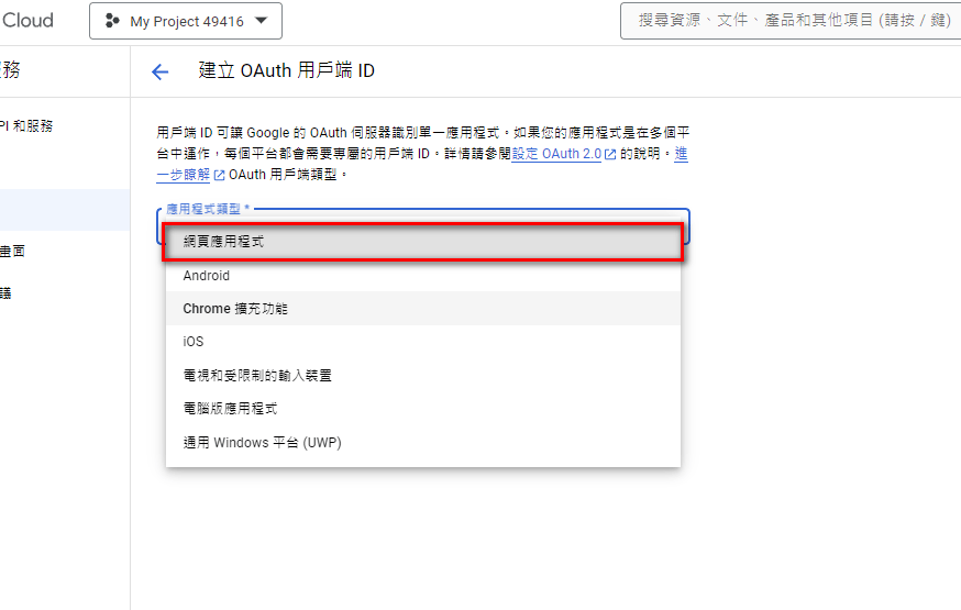 gmail-integration-15