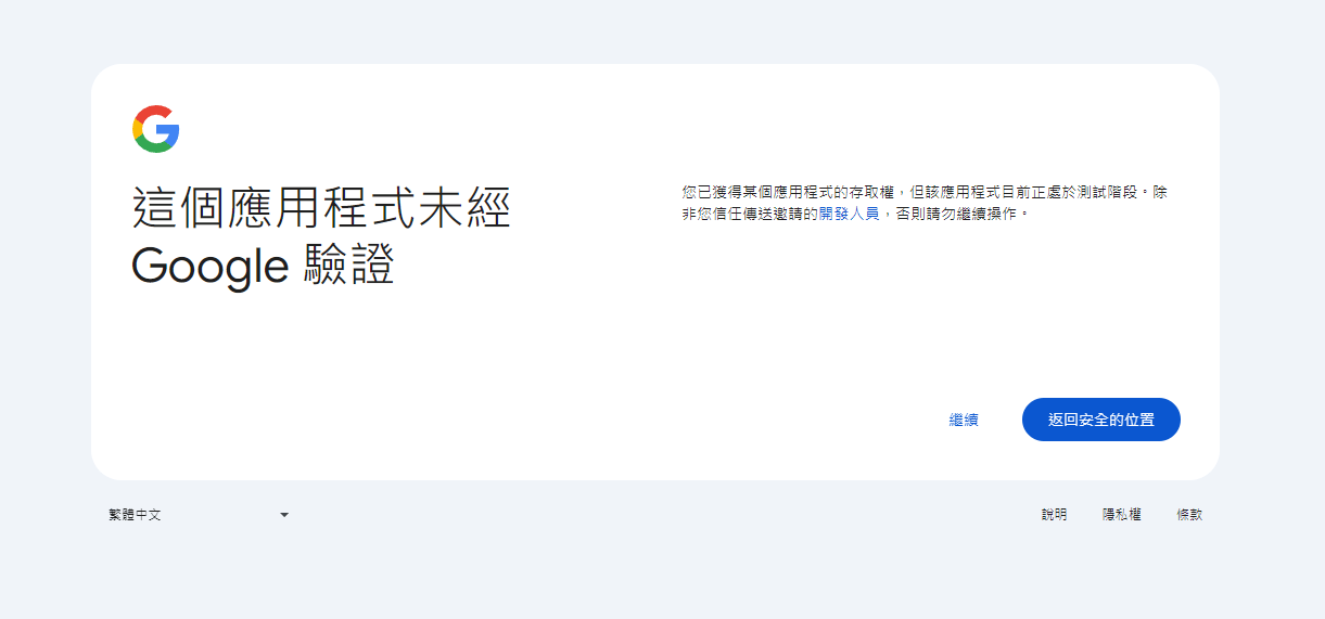 gmail-integration-28