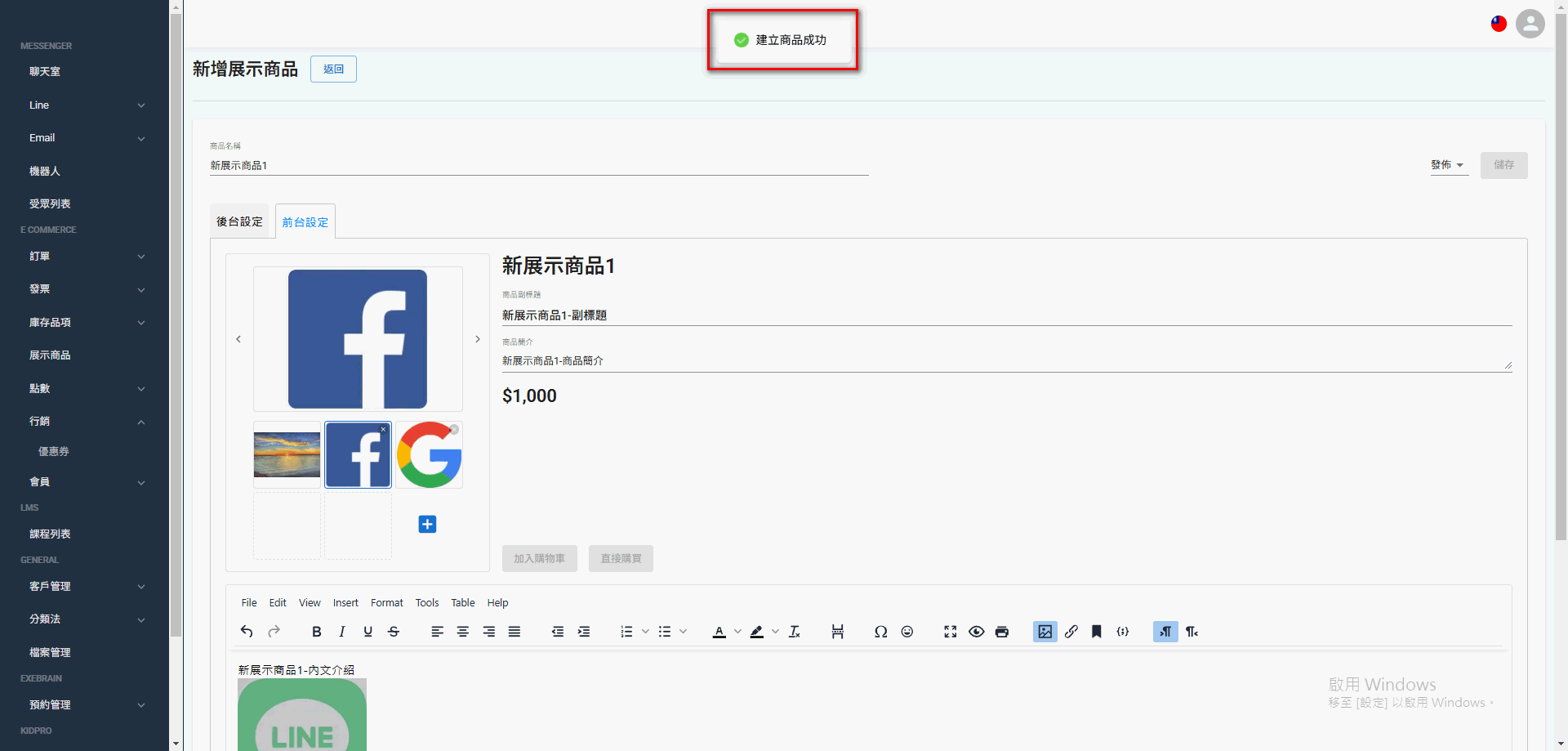 variant-inventory (14-2)